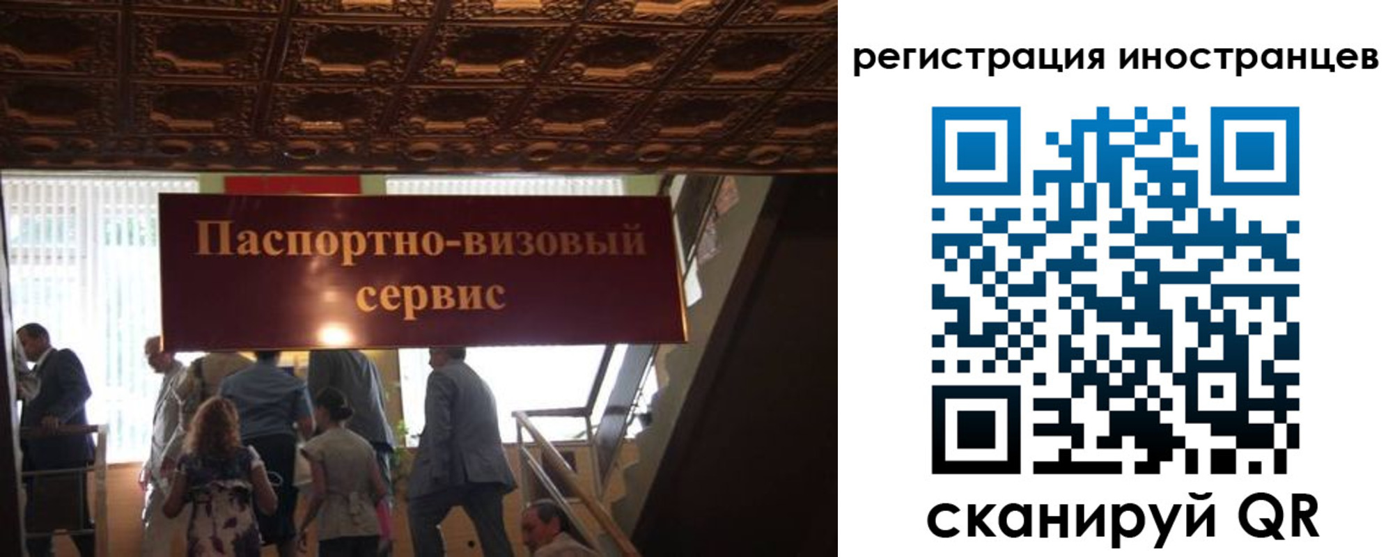 регистрация в Белово